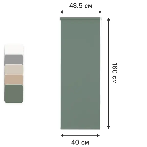 Штора рулонная KREAFORTA Angara 40x160 см цвет серо-зеленый