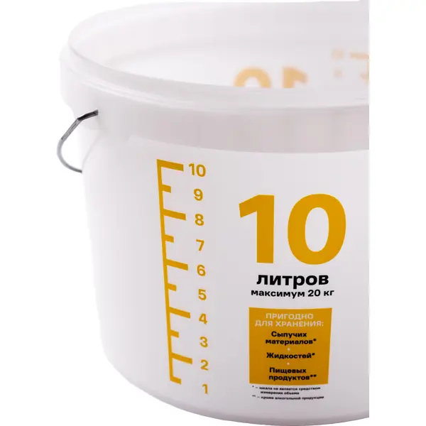 Ведро Лемана Про 10 л пищевой пластик