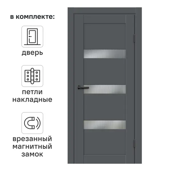 Дверь межкомнатная остекленная Толедо 2 80x200 см HardFlex цвет серый графит с замком и петлями