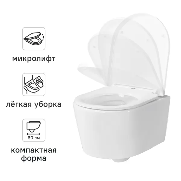 Подвесной унитаз KONSENSA Теано безободковый сиденье с микролифтом смыв торнадо