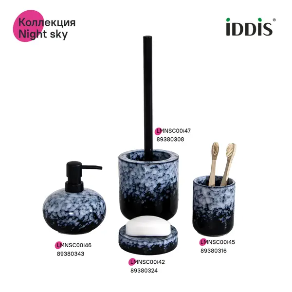Стакан для зубных щёток Iddis Night Sky LMNSC00i45 керамика цвет синий