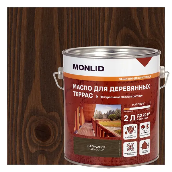 Масло для террасы MONLID матовое цвет палисандр 2 л
