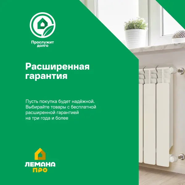 Радиатор секционный Royal Thermo Infinity NS VR80 500/90 8 секций нижнее подключение биметалл черный