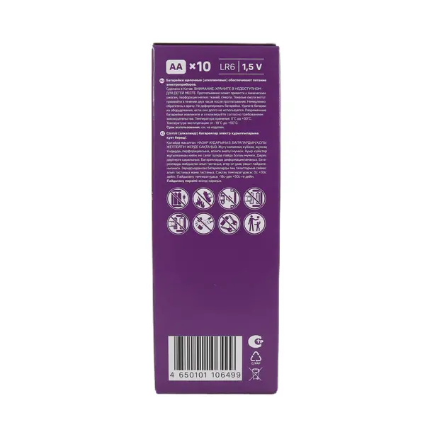 Батарейка алкалиновая DILWIS LR06 AA 10 шт