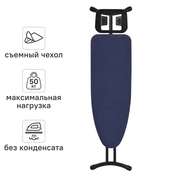 Гладильная доска KONSENSA Теано 92x33 цвет синий