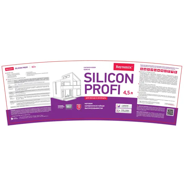 Фасадная краска Bayramix Silicon Profi матовая цвет белый база А 4.5 л