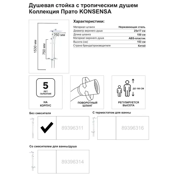 Комплект дверной коробки Альпика телескопический 2370x80x40 мм полипропилен цвет графит вуд (2.5шт.)