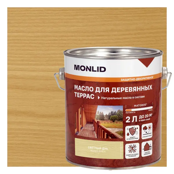 Масло для террасы MONLID матовое цвет светлый дуб 2 л