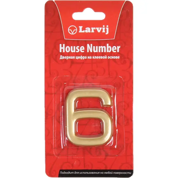 Цифра «6» самоклеящаяся 40x32 мм пластик цвет матовое золото