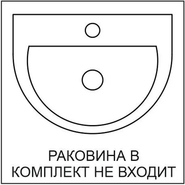 Тумба под раковину напольная «Руан» 60 см цвет белый