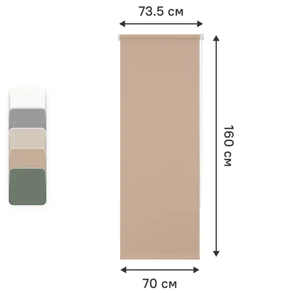 Штора рулонная KREAFORTA Angara 70x160 см цвет розовый