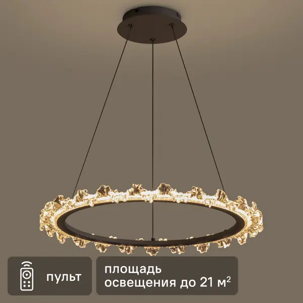 Светильник подвесной Riffa с пультом управления 25 м² регулируемый белый свет цвет белый/прозрачный