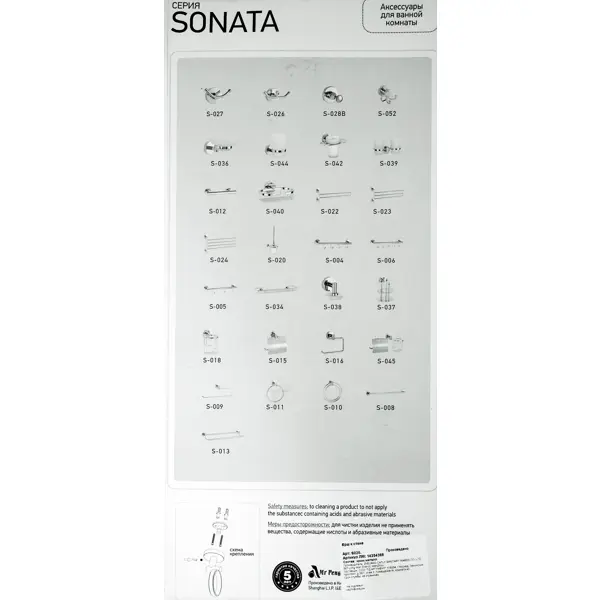 Ёршик подвесной для унитаза Mr Penguin «Sonata», стекло, цвет белый