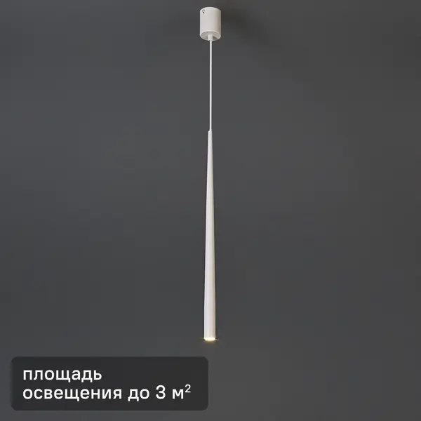 Светильник подвесной Elektrostandard Sirio 50257 3 м² нейтральный белый свет цвет белый