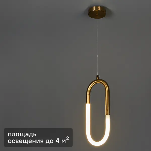 Светильник подвесной светодиодный Кроко 4 м² нейтральный белый свет цвет золото