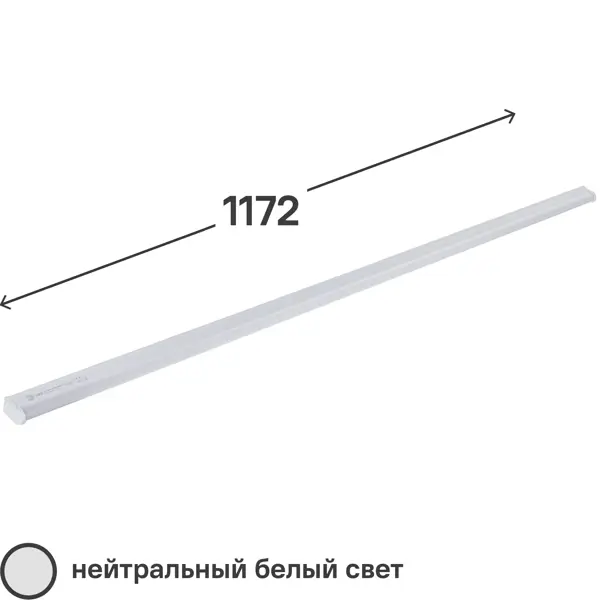 Светильник линейный светодиодный 16 Вт 1400 Лм 1172 мм 4000 К IP20 нейтральный белый свет