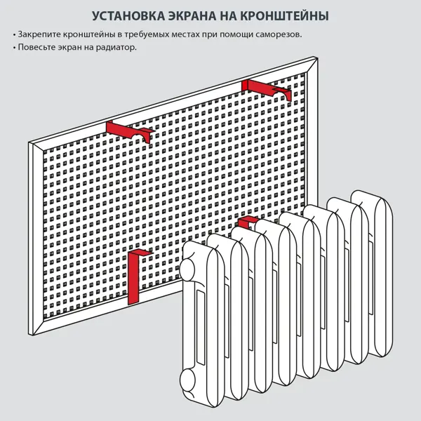 Экран радиатора Готико 120x60 см МДФ цвет дуб сонома
