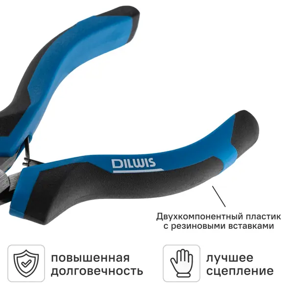 Плоскогубцы DILWIS KLN2D27 128 мм