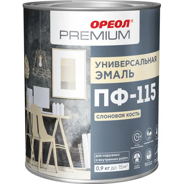 Эмаль Ореол Premium ПФ-115 глянцевая цвет слоновая кость 0.9 кг
