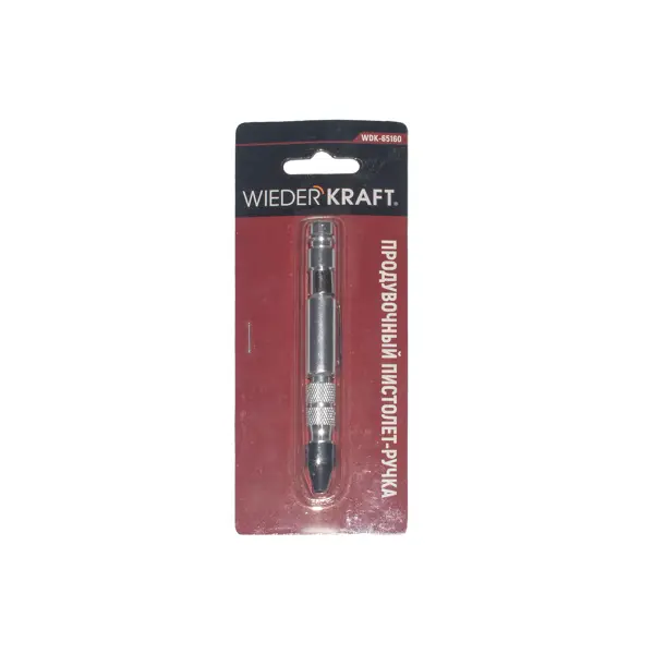 Пистолет продувочный пневматический Wiederkraft WDK-65160 450 л/мин