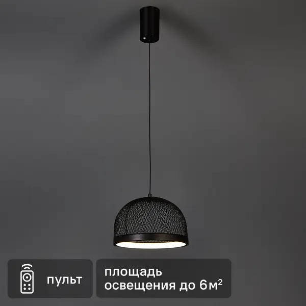 Светильник подвесной светодиодный Schaffner Aria 3585-250 BK с пультом управления 6 м² регулируемый белый свет цвет черный