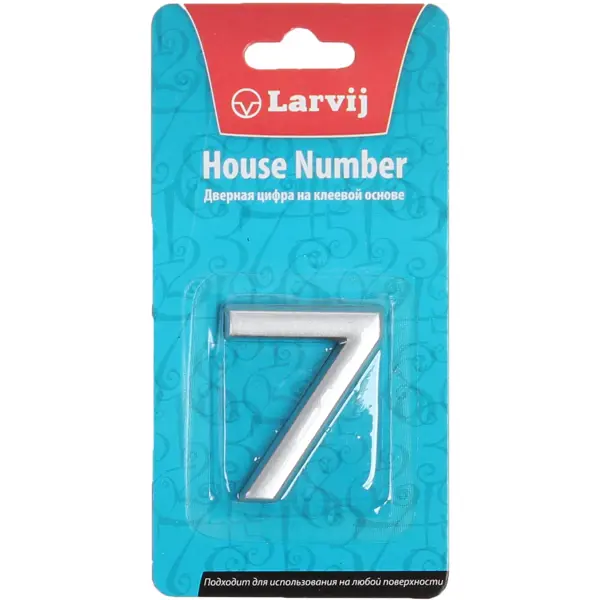 Цифра «7» самоклеящаяся 40x32 мм пластик цвет матовое серебро