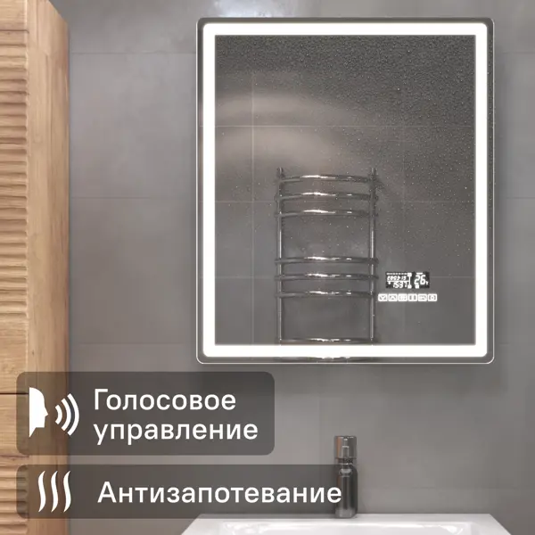 Зеркало для ванной Vigo Eva Media Voice 60x74.8 см с подсветкой