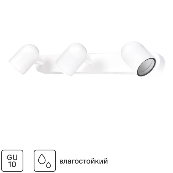 Спот поворотный Inspire Doli влагозащищенный 3 лампы GU10 цвет белый