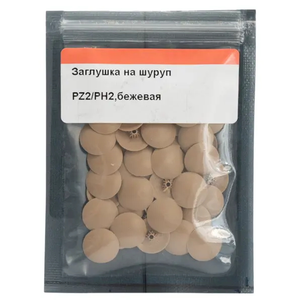 Удлинитель цокольный 220 В без заземления 4 А