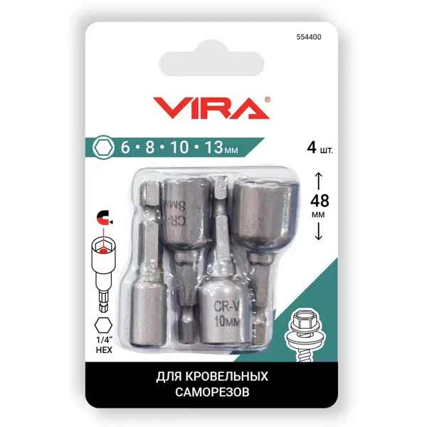 Набор бит торцевых Vira 554400 6/8/10/13x48 мм, 4 шт.