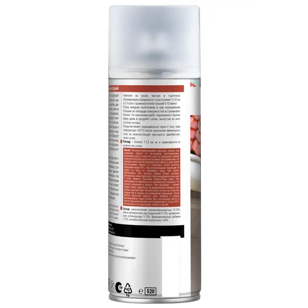 Спрей-герметик резиновый Vixen Жидкая резина 520 мл