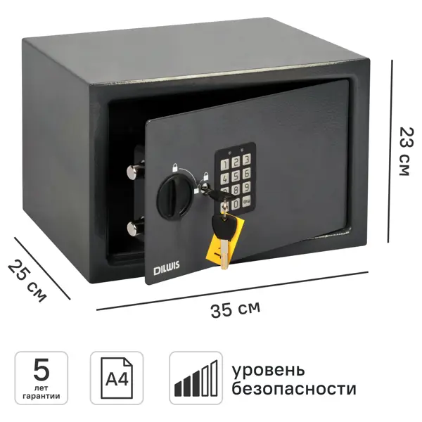 Сейф встраиваемый DILWIS электронный замок 35x23x25 см