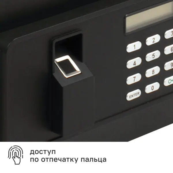 Сейф встраиваемый DILWIS электронный замок 35x20x43 см