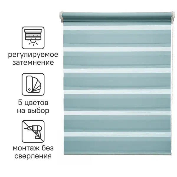 Штора рулонная день-ночь Inspire Peter 50x160 см бирюза Aqua 3