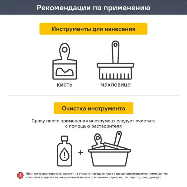 Масло для бани и сауны MONLID матовое цвет прозрачный 1 л