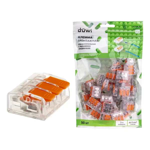Клеммы соединительные монтажные с рычажком Duwi СМК 223-413 3-проводные 4мм² прозрачные 50 шт 26716 4