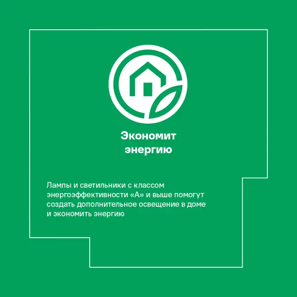 Спот поворотный Basico 3 лампы E27 9 м² цвет белый