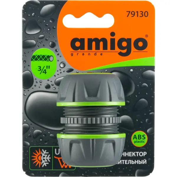 Муфта ремонтная для шланга Amigo 79130 3/4"