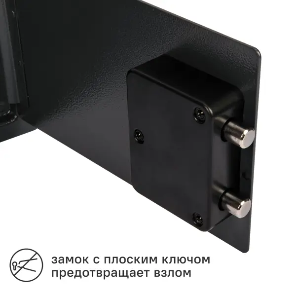 Сейф встраиваемый DILWIS ключевой замок 35x23x25 см