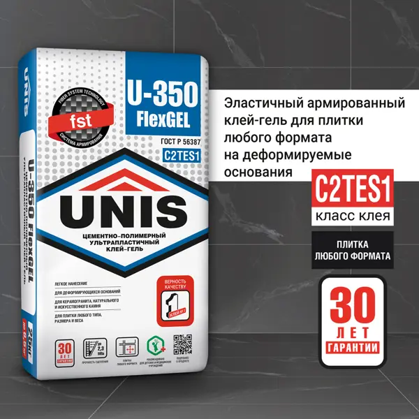 Клей для плитки Unis U-350 Flex Gel C2TES1 25 кг
