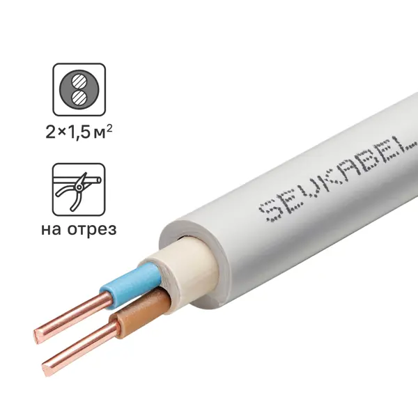 Кабель Севкабель NYM нг-LS 2x1.5 50 м