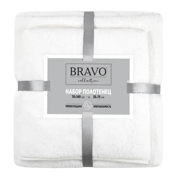 Набор полотенец махровых Bravo 30x60/70x130 см цвет белый
