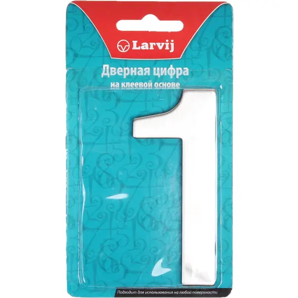 Цифра «1» самоклеящаяся 95x62 мм нержавеющая сталь цвет серебро