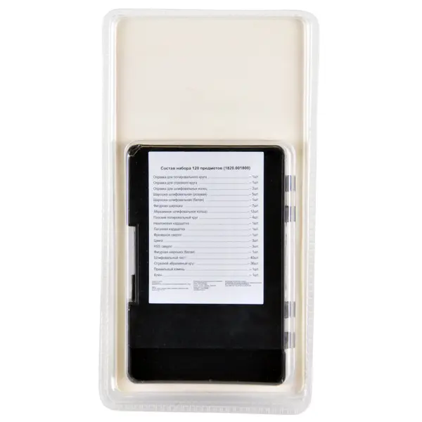 Набор шарошек Elitech 179135, 120 шт