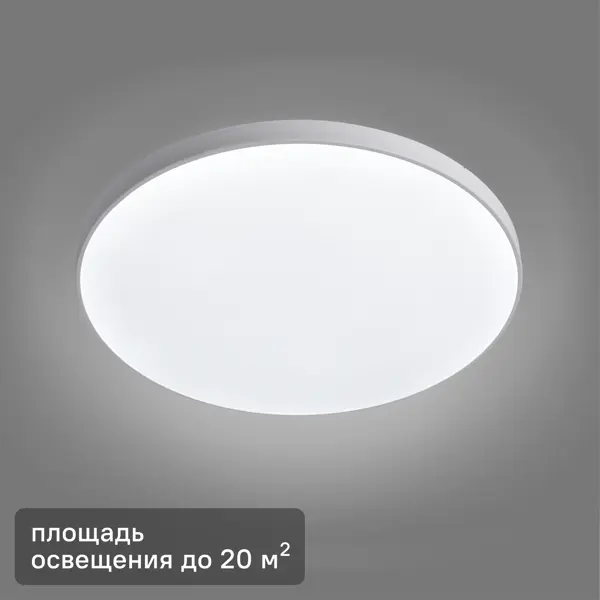 Светильник настенно-потолочный светодиодный Leek 40 Вт круг IP65 нейтральный белый свет