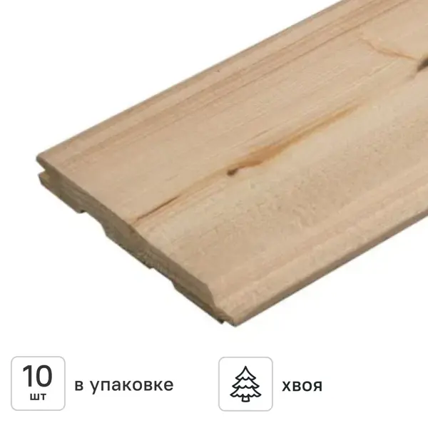 Вагонка хвоя штиль 12.5x96x3000 мм сорт Норма 2.88 м²