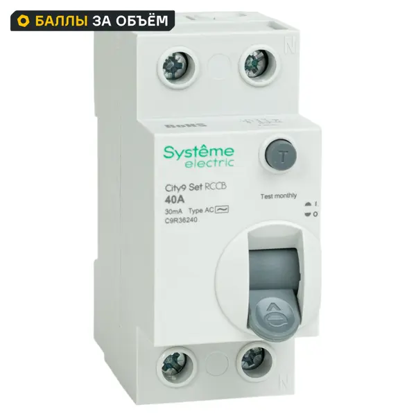УЗО Systeme Electric City9 Set 2P 40 А 30мА 6кА AC C9R36240