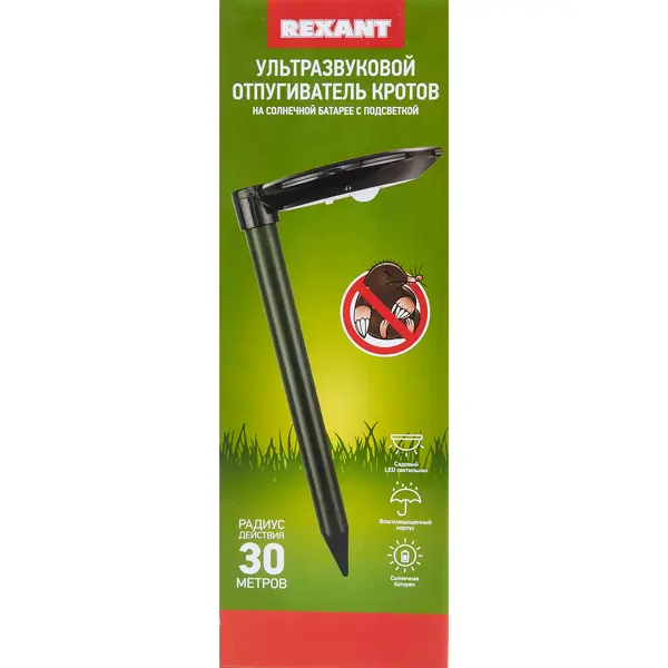 Ультразвуковой отпугиватель кротов Rexant на солнечной батарее 71-0047
