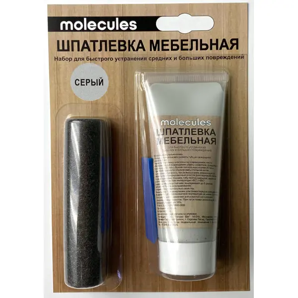 Шпатлевка мебельная со шпателем Molecules 55 г цвет серый