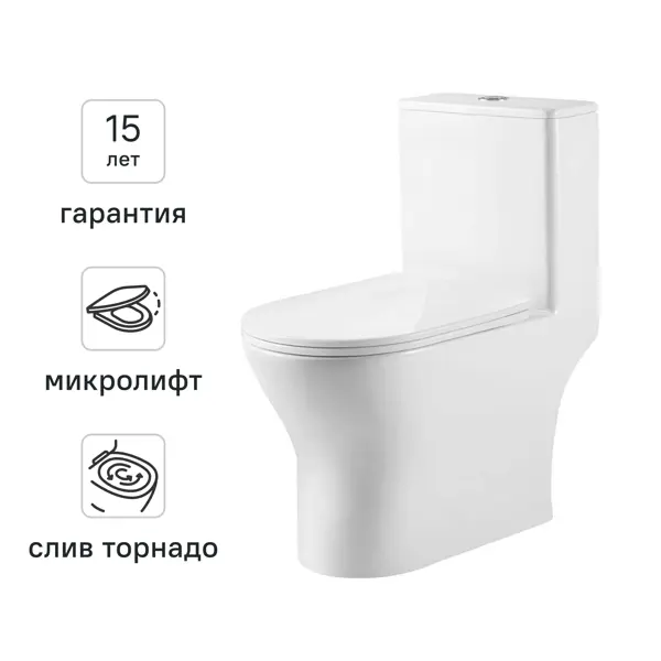Унитаз-моноблок Aquatek Гелиос безободковый торнадо двойной смыв
